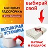 ПОДАРКИ